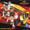 Kohei Tanaka, Masaaki Endoh & Satoko Shimonari - The King of Braves GaoGaiGar (Original Motion Picture Soundtrack 1)